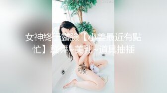 杏吧&amp;星空无限传媒联合出品国产AV佳作『妻子的好闺蜜-2』闺蜜的性爱报复-程雨沫 瑶贝