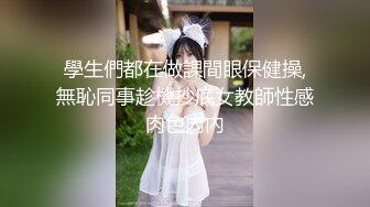 高潮盛宴 最美媚态蜜汁嫩鲍美少女 Yua 桑拿房淫情 舔食美味肉棒 男友大屌尽情抽射 嫩穴泛浆高潮升天 内射淫靡白虎