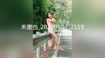 【新片速遞】 ❣️推荐❣️香港白虎【Yammyhkg】360分钟双女诱惑，户外露出，母狗调教，双龙双凤，4K17G，405P+25V[17G/MP4/05:55:01］