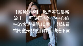 全裸调教无遮-黑丝S级素人女医师