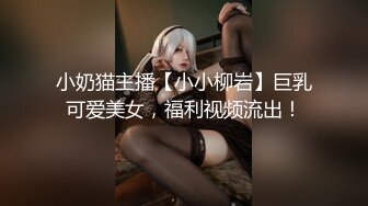 ❤️美乳小翘臀❤️穿着婚纱被单男拽着头发肏，看着老婆被内射极度淫骚D航空姐刚下飞机就被老公送到别人床上黑丝脚都还是酸的