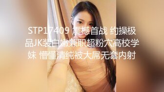 ★☆全网推荐☆★11月最新强推，网美推车OnlyFans极品女M母狗变态人妻ann私拍，NTR老公3P双飞多人淫乱主打一个刺激 (2)