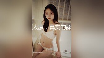 纯情的小少妇露脸深夜一个人发骚展示，丝袜短裙情趣诱惑，无毛白虎逼听狼友指挥，揉奶玩逼撅着屁股求草好骚