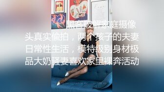 《稀缺重磅?猎奇资源》贵圈万人追踪OnlyFans网红CDTANT闺蜜Ljy解锁私拍3P4P各种淫乱场面令人乍舌第二弹