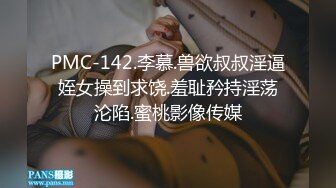 白嫩女友配上小鲜肉男友无套啪啪做爱，白色网袜