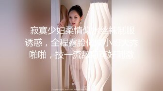 巨乳良家少妇在狼友的挑逗下脱光了衣服，躺在床上跳弹自慰揉捏诱人的大奶子，逼逼特写跳弹塞菊花真刺激续