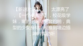 《重磅极品反_差》露脸才是王道！微_博推_特高颜值网红重机女神【痞幼】私拍▲金主包养各种玩肏