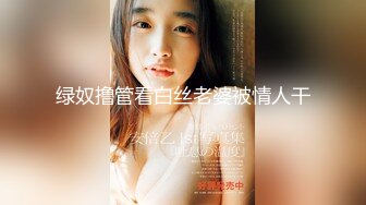 稀有露脸 高端ACG业界女神爆机少女 喵小吉 顶级画风《风铃公主》敏感乳粒 诱人白虎妙不可言 (1)