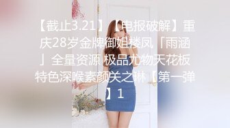 STP13433 超人气主播【囍、约炮1v4】一男五女超级阵容，堪称声优的刘亦非，还有高颜值空姐，个个女的身材爆表