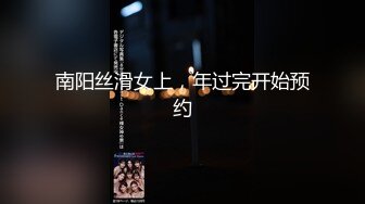 国产天生喜欢被调教，玩菊花和滴蜡重口SM