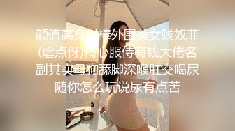 【超级重磅】即将毕业的学生妓女陈JY ，户外裸体跳绳，搅蛋器自慰，电梯露出调教30V+44P