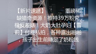 说话超嗲D罩杯极品外围女神，两个大车灯小穴粉嫩，美臀骑乘一直扭动，张开双腿舔粉穴，好痒快操我哥哥，这妹子好骚