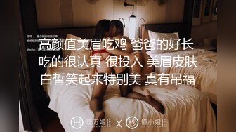 荷官女到府排毒S体验 001