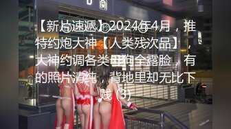 【七七几把】疯狂推荐邻家女神下海揉穴自慰！我先射了，这奶子真是绝了，好美好美 (2)