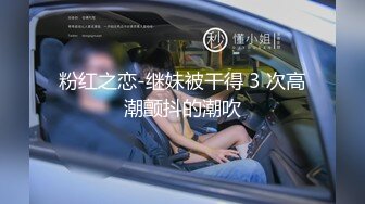  超多花样姿势解锁，女上位情趣椅子打桩套弄白浆超多高挑妹子阴毛旺盛肆意玩