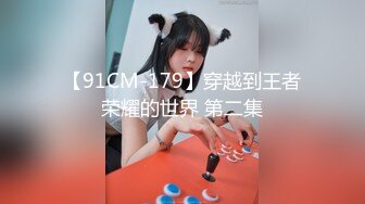 天美傳媒 TMW109 逆時間停止器女大生的逆襲 STACY