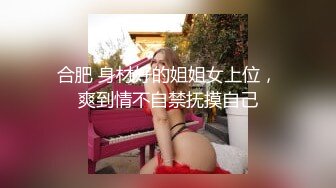  漂亮美女天台吃鸡啪啪 被小哥哥无套输出 内射满满一小穴