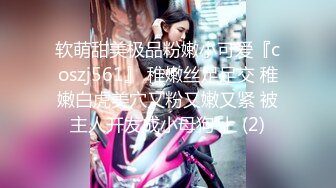 2024年1月，新加坡华裔爱玩夫妻，【KLcouple6699】，澳门夫妻交换，约单女，换妻界顶流佳作