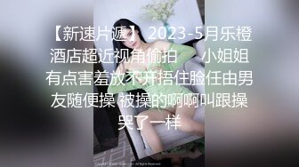 白丝情趣呆萌宝宝性感好身材揉奶玩逼，看特写道具摩擦把骚逼搞的淫水泛滥