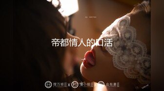 PH-065.色控.约炮对象竟是我妹.麻豆传媒映画