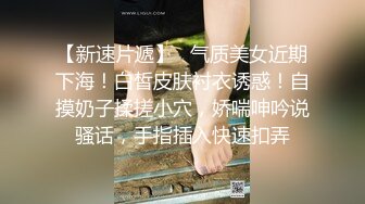 高颜大眼睛气质御姐劈腿，被前男友怒曝露脸性爱自拍，典型反差婊，啪啪口爆骚的一批