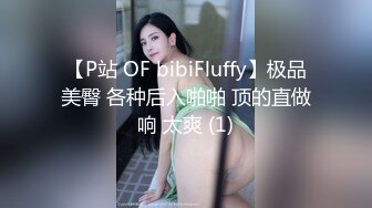 ONLYFANS稀有高质量华人极具反差感留学生「哀伤小姐」「Sad Miss」极品美腿模特身材面具女【第四弹】 (3)