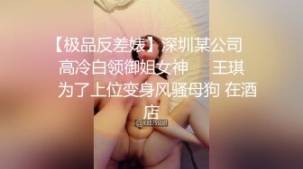 情趣酒店绿叶房偷拍 老哥和包养的眼镜女大学生开房连续干了她两次