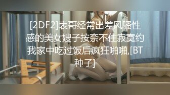 你们要的JK 新母狗已降临