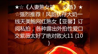 巅峰女神顶级尤物 新作 白虎美穴主动骑乘诱惑 爆操精盆女神性感小骚货  极品身材尤物有钱人玩物