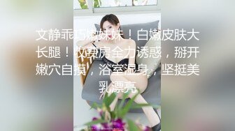 极品身材网红美女『樱桃妹妹』