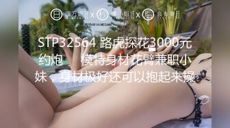 91大神约操极品淫妻大尺度性爱私拍流出 多姿势抽插 豪乳女神篇 完美露脸 (34)