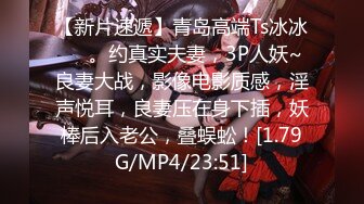 蜜桃影像PME231为了怀孕忍不住勾引公公