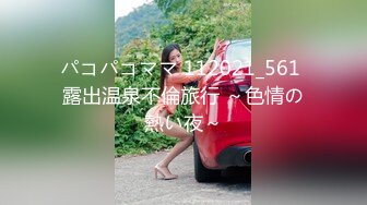 蜜桃影像传媒 PMC411 绿帽父乱伦报複怒操