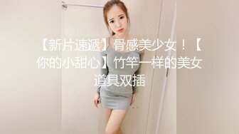 小哥APP软件网约性感网袜小嫩妹上门服务无套啪啪 极致反差 - 娜美