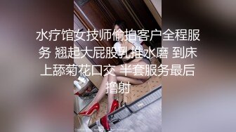 国产麻豆AV MDX MDX0139 致富女人的性玩具 沈娜娜