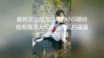 圈内赫赫有名的性奴调教大神【熊太郎】私拍，花式性爱调教女奴母狗，各种扩肛玩菊花凌辱嫩妹SM虐恋 (1)