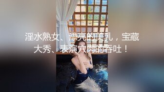 现役JD和大叔散步 高田马场篇 看起来很聪明的高冷系现役W大生被拉进大叔们的播种同乐会被绝伦中年肉棒受孕调教。