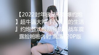 ✿网红女神✿潮喷淫娃〖小水水〗清纯女友在家喜欢给我舔蛋蛋，生活中的傲娇女神，私下就是这么淫荡放任！