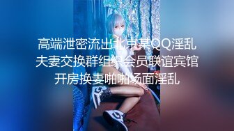 【无情的屌】紧接肉感外围骚女，埋头舔骚逼好多水，跪地舔屌插嘴，怼着骚穴爆操