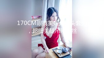 【网红❤️反差婊】饼干姐姐✿ 准新娘の婚前按摩 全裸精油淫媚酮体 按摩师蹂躏侵犯嫩穴 肉棒伺候享用鲜鲍 美妙内射