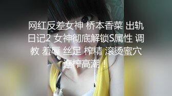 【桃子鱼】邻家女神的淫荡一面你，清纯害羞，被男友连操了好几天，无套内射尽情蹂躏 (2)