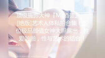  富二代小光哥SM各种调教暴大学生母狗有钱人真会玩