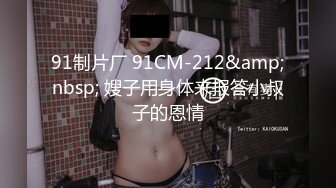 XKG-097 香菱 好色房东爆操租客妻子 星空无限传媒