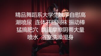 高颜值身材一流的美女试衣间试穿几件还不错的衣裳突然想要就开始自慰淫荡扣穴