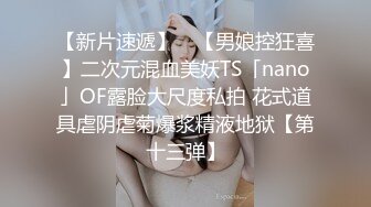 TWTP 小吃店女厕全景偷拍多位漂亮的美少妇嘘嘘临场感十足2 (3)