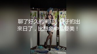 STP31211 4个00后嫩妹妹！年纪不大超会玩！粗大双头龙，第一视角互插嫩穴，妹妹轮流上阵，骑乘位撑爆小穴 VIP0600