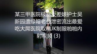 骚逼女友~为了满足男朋友的性欲，主动张开嘴巴接住精液颜射一脸！呻吟娇喘~精彩又刺激！