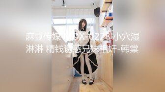 性视界 XSJKY-075 渣男用漂亮女友的身体来偿还赌债