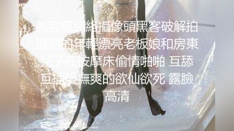 [原创] 无套内射极品蜜桃臀舞院校花 长腿情趣制服诱惑 淫水飞溅 撸管佳作