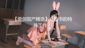 精東影業 JDBC058 美女朋友以逼報恩 優娜